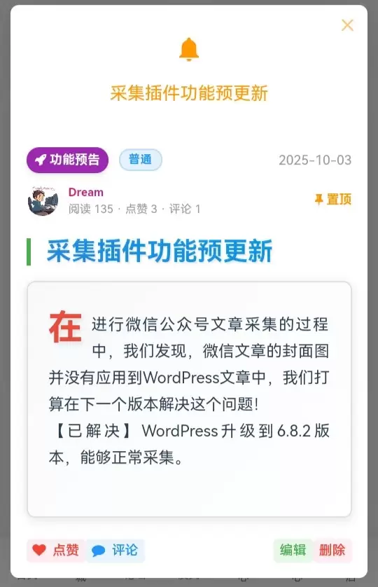 20260313193834334-IMG_20260209_164309_468