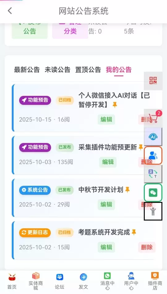 20260313193859321-IMG_20260209_164332_086