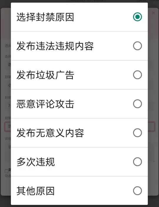 20260313194423543-IMG_20260209_165618_731