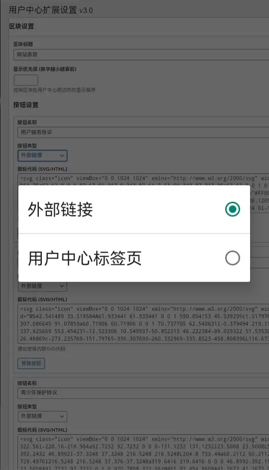 20260313194723485-IMG_20260209_171143_566