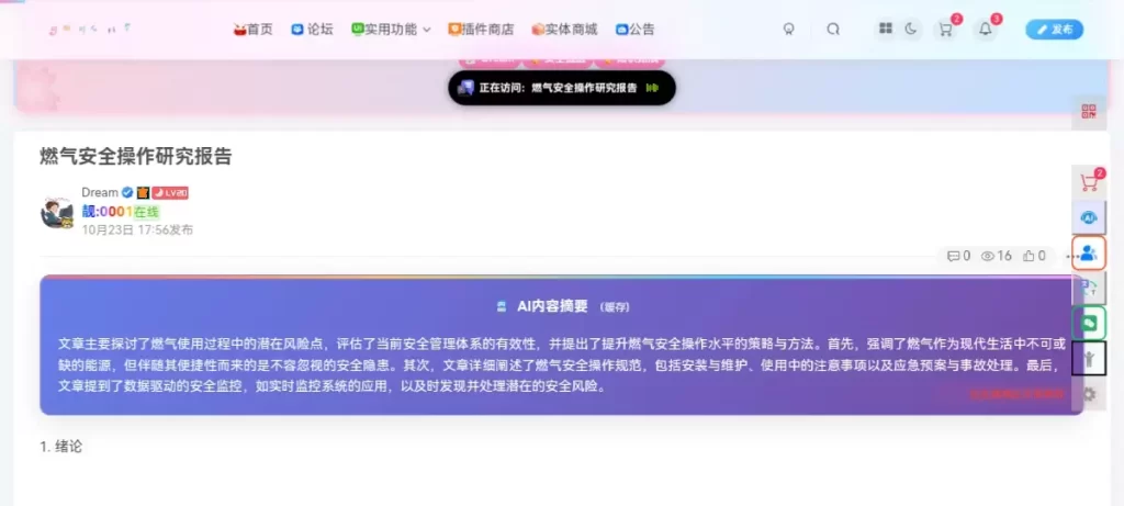 20260406093220522-_20260406_075520