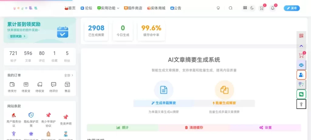 20260406093234450-_20260406_075049