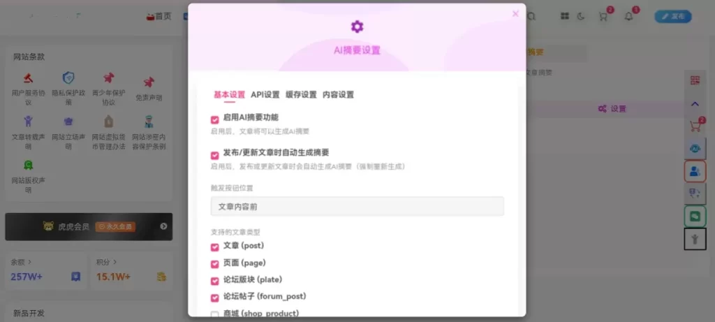 20260406093321646-_20260406_075230