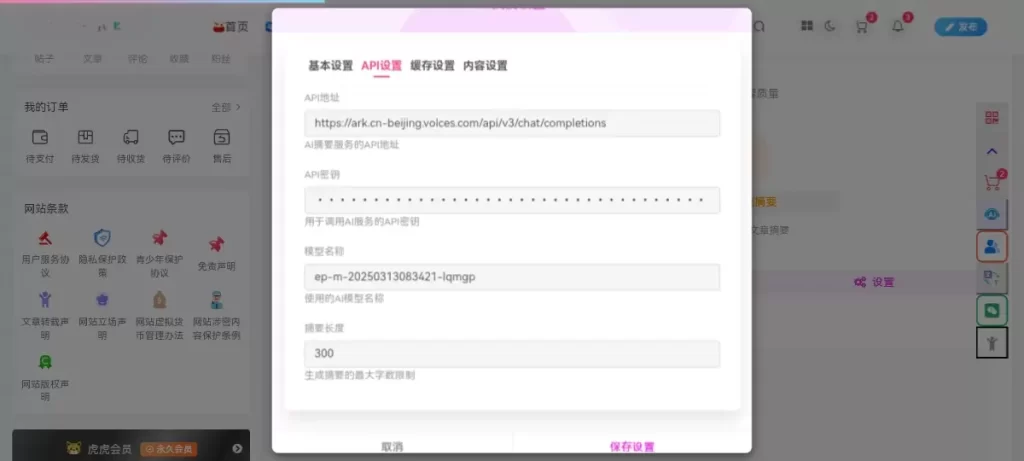 20260406093329309-_20260406_075244