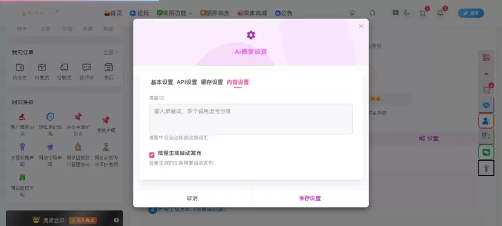 20260406093348186-_20260406_075258