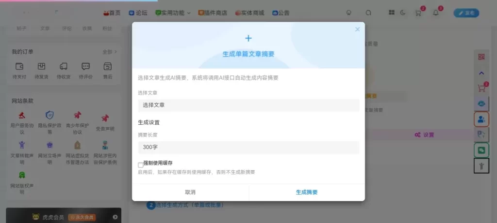 20260406093357408-_20260406_075315