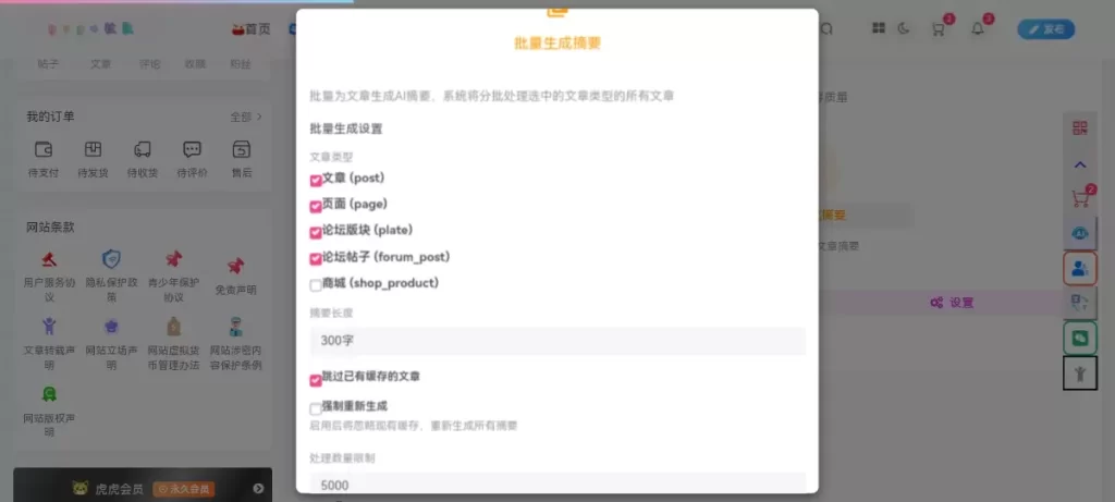 20260406093404955-_20260406_075327