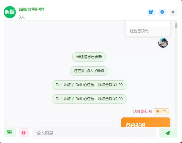 20260606090540606-2345截图20260606084123