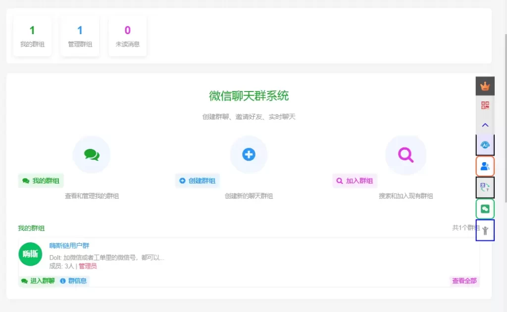20260606090541622-2345截图20260606084658