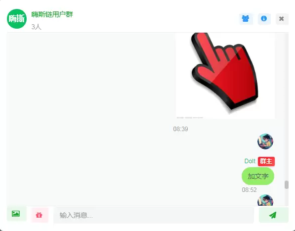 20260606090541903-2345截图20260606084347