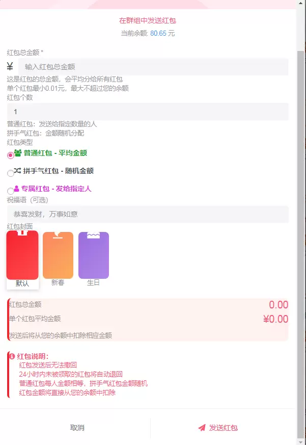 20260606090542322-2345截图20260606084444