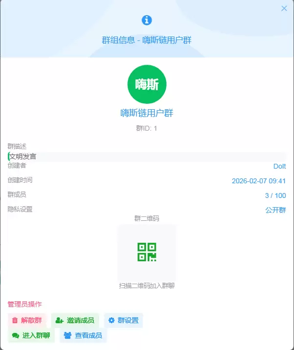 20260606090543740-2345截图20260606084942