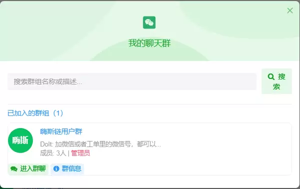 20260606090543836-2345截图20260606084805