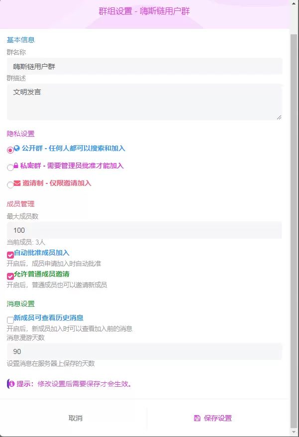20260606090828967-2345截图20260606085024