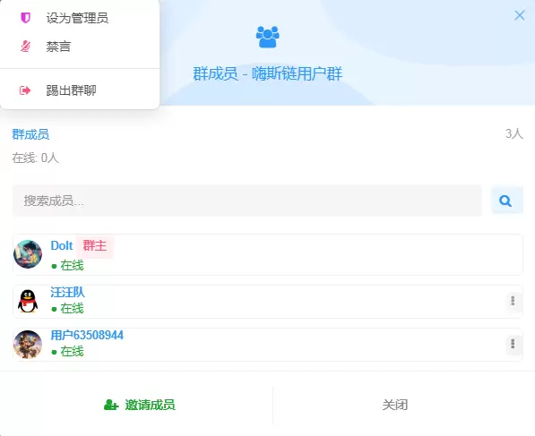 20260606090829816-2345截图20260606085049
