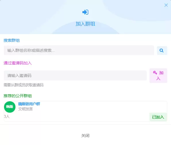 20260606090829859-2345截图20260606085237