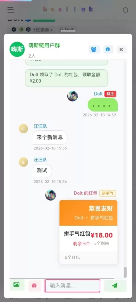 20260606090852298-4819e3c7f9d02433a2e809996ef18b75